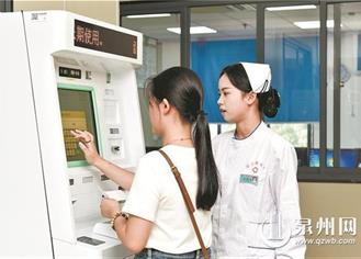  County hospitals in the province pioneered the concept of "one time registration for three days" in Anxi