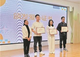 泉州洛江融合教育实践基地揭牌启航 打造孤独症儿童“家门口”的康复港湾
